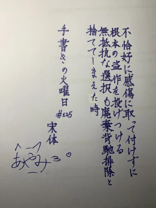 ayamisensei's submission