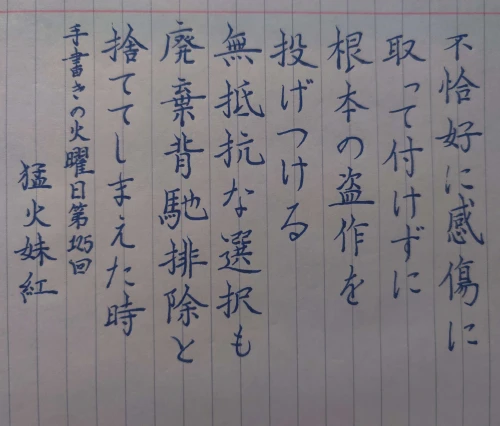 mochamoko's submission