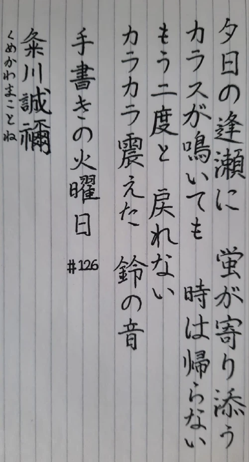 thekume's submission