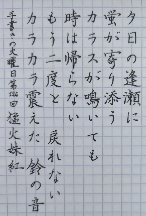mochamoko's submission