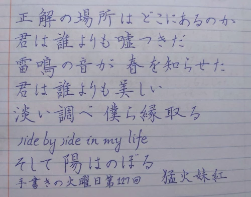 mochamoko's submission
