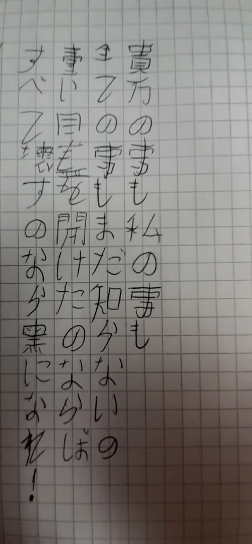 kangaruu__'s submission