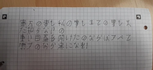 kangaruu__'s submission