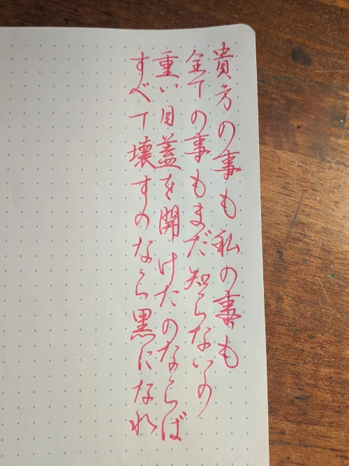 wrongwong's submission