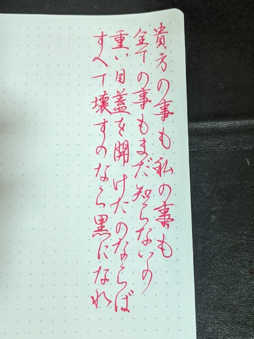 wrongwong's submission