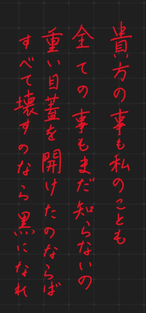 nyaen's submission