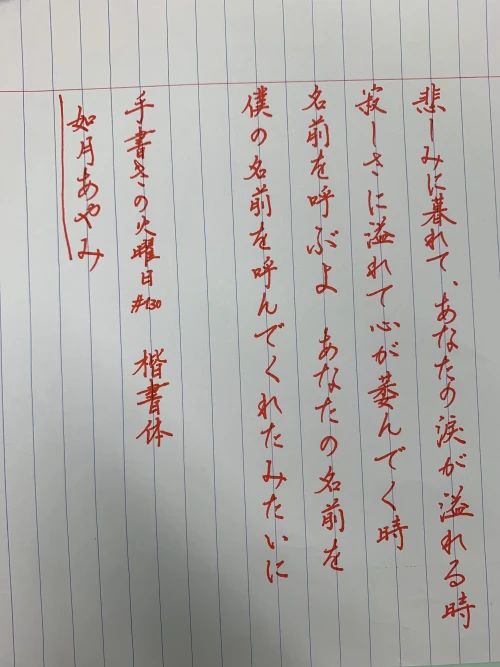 ayamisensei's submission
