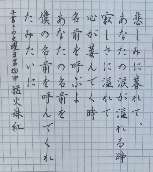 mochamoko's submission