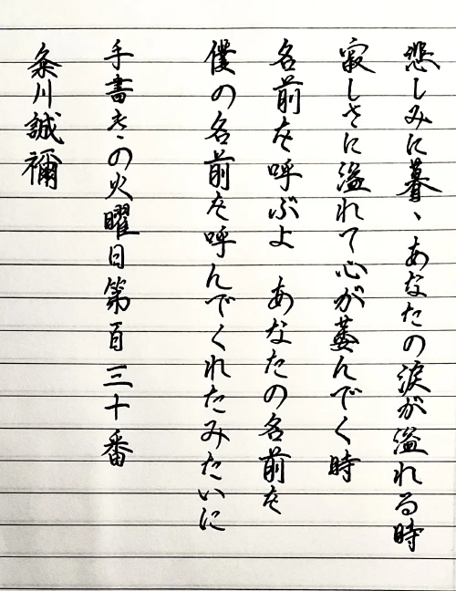 thekume's submission