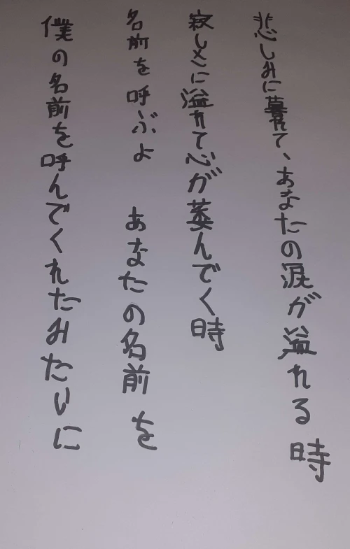 hada_tanaka's submission