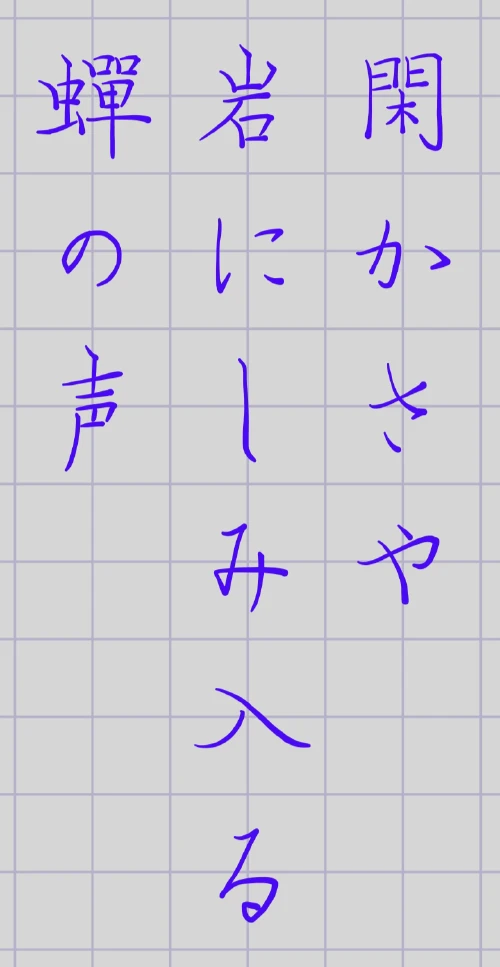 mochamoko's submission