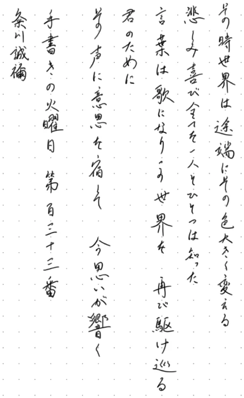 thekume's submission