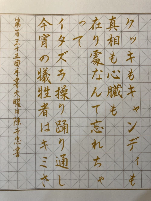 tranthetrung's submission