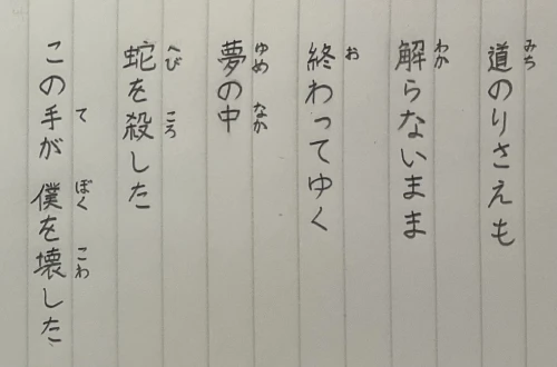 .gazel's submission