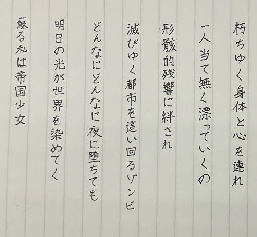 .gazel's submission