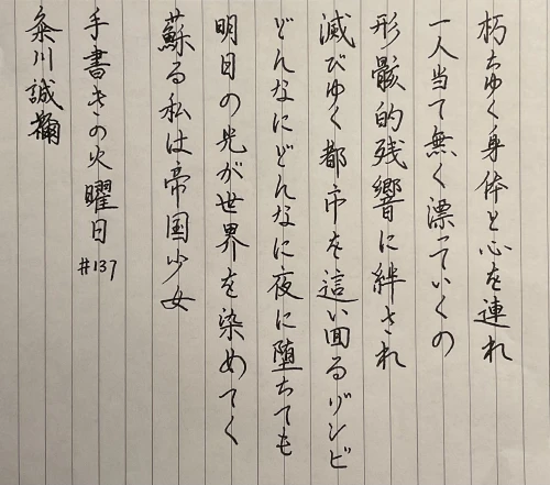 thekume's submission