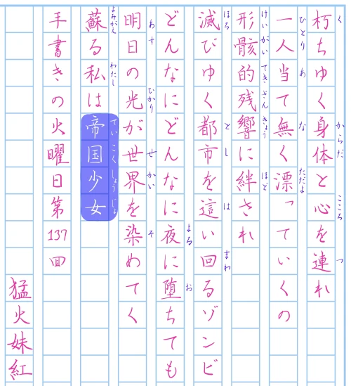 mochamoko's submission