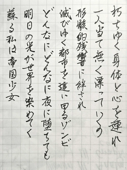 wrongwong's submission