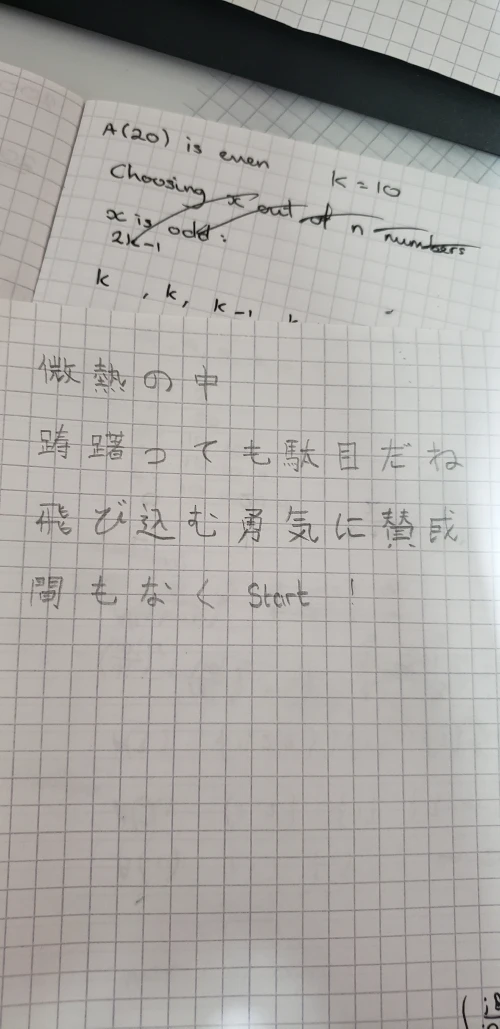 xettt's submission