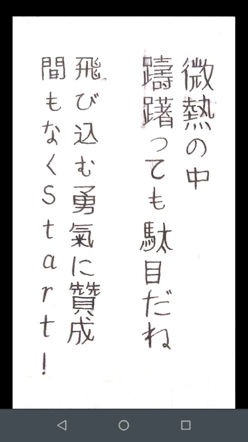 kakashi5377's submission