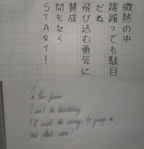 greentea___'s submission