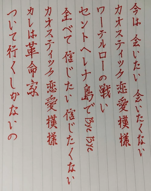spiritualheartbeat's submission