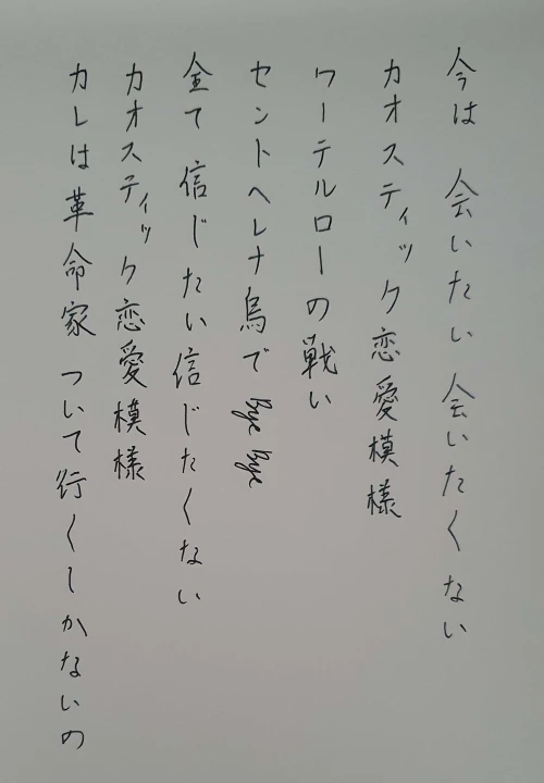 naginoko4's submission