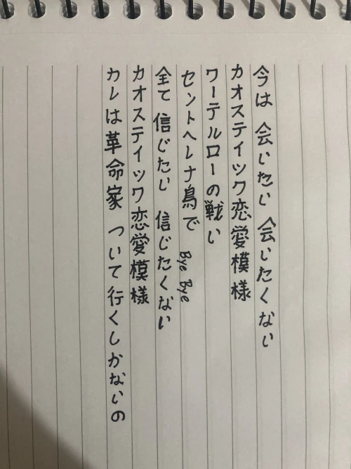 gabwav's submission