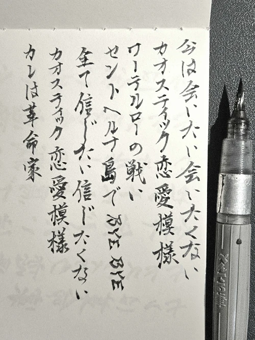 wrongwong's submission