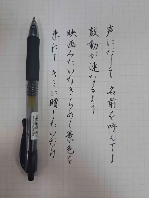 itsziul's submission