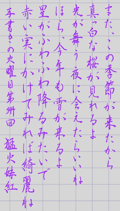 mochamoko's submission