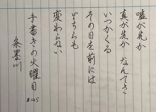 thekume's submission