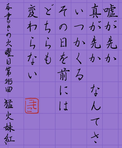 mochamoko's submission