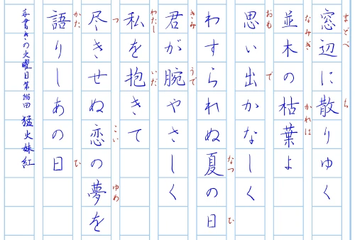 mochamoko's submission