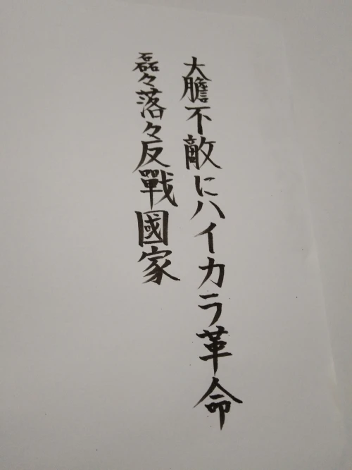 eron0705's submission