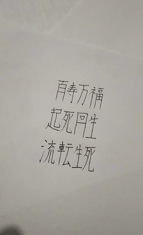 eron0705's submission