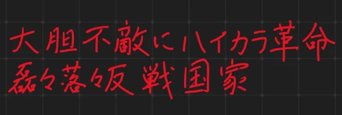 nyaen's submission
