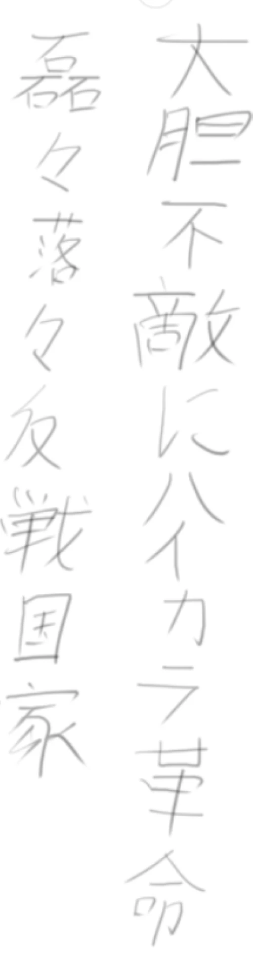 huveewomg's submission