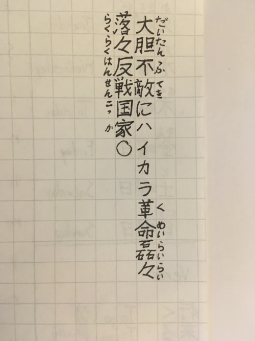 「Assholetep」#2116's submission