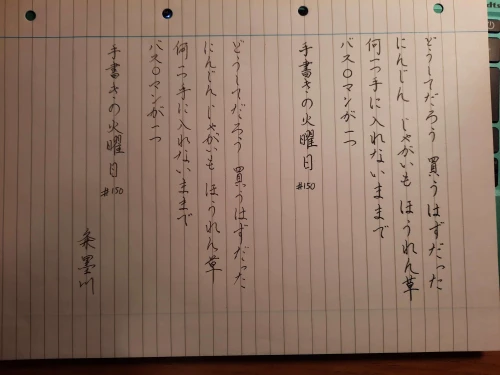 thekume's submission