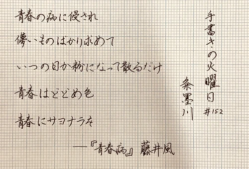 thekume's submission