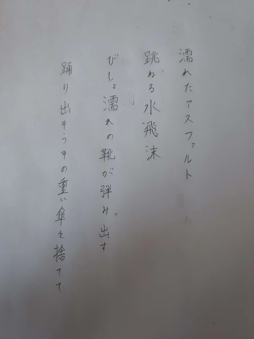 rn_dtm's submission