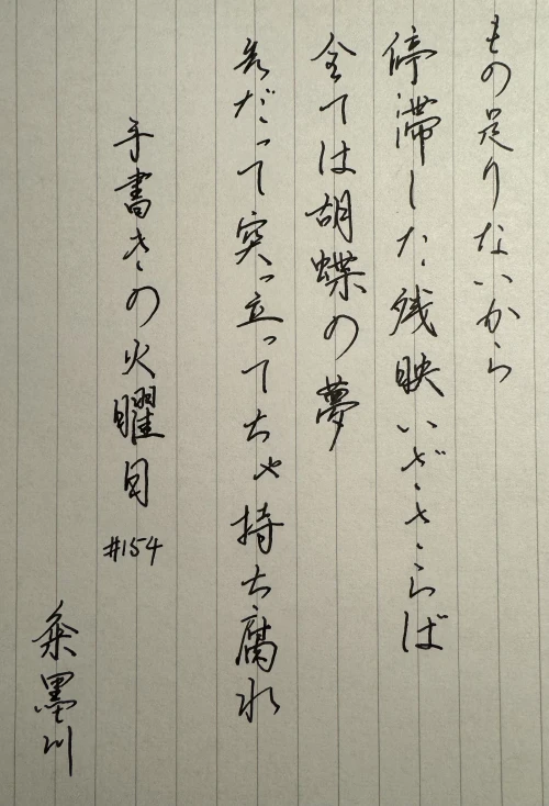 thekume's submission