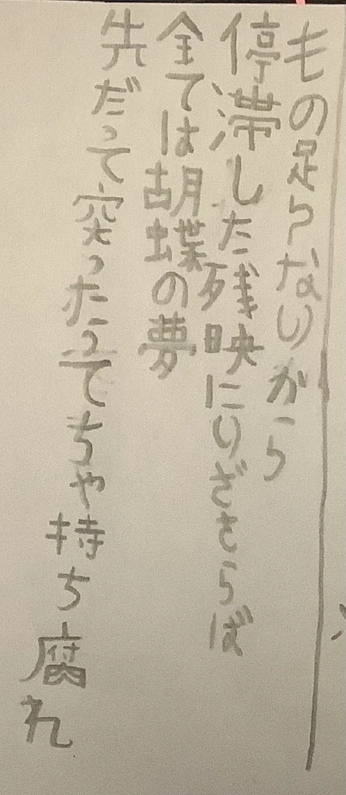 krakabraka's submission