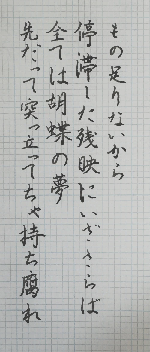 thekume's submission