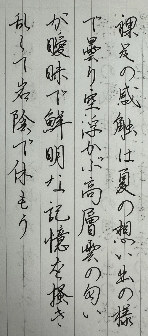 thekume's submission