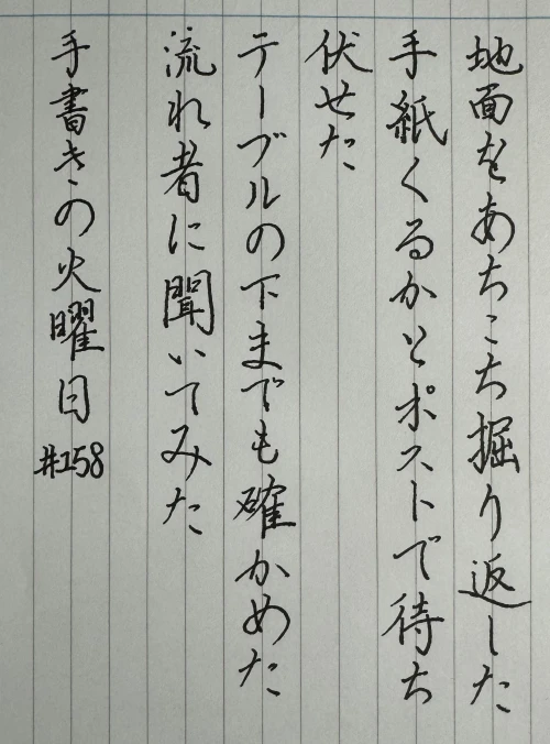 thekume's submission