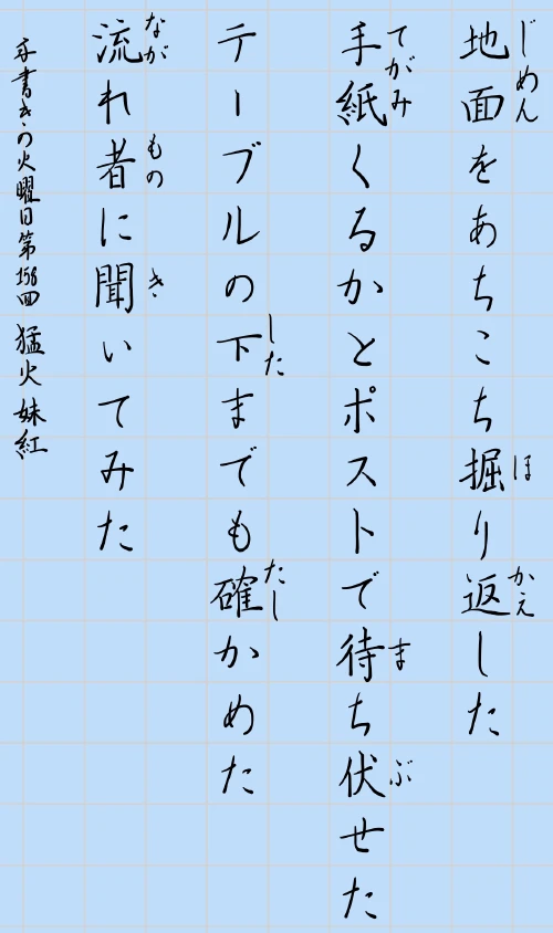 mochamoko's submission