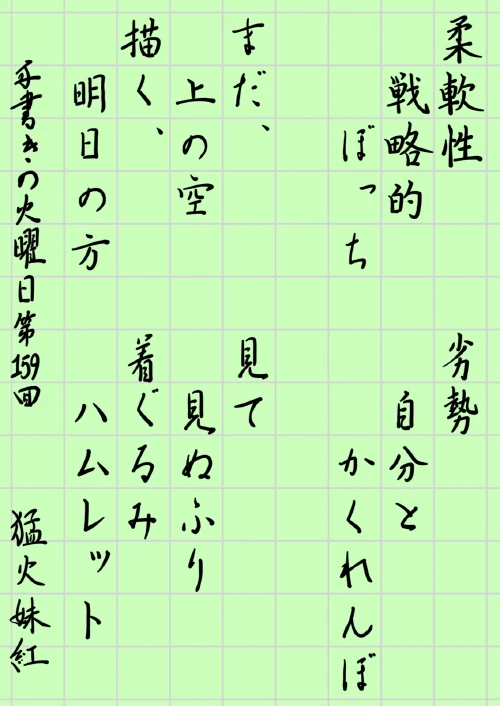 mochamoko's submission