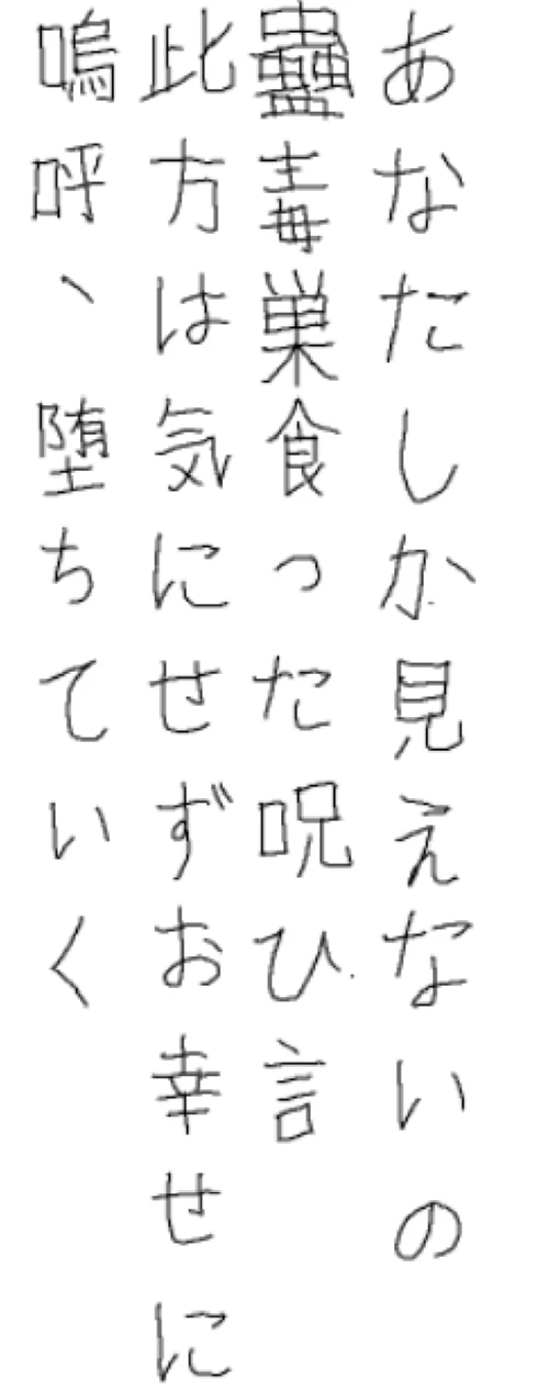 hurzalotl's submission